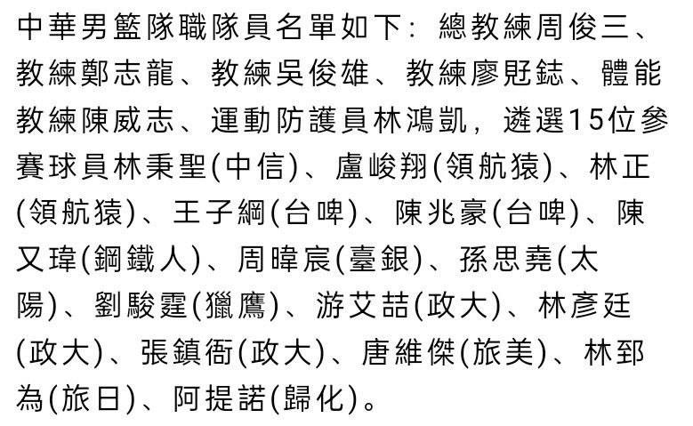 巴萨俱乐部的代表们都非常欣赏伊马诺尔，拉波尔塔向其表达了祝贺，德科和佩德里同样当面称赞了他。